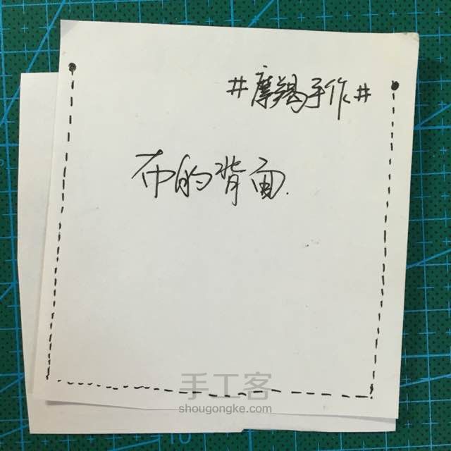 茉莉香包 第3步