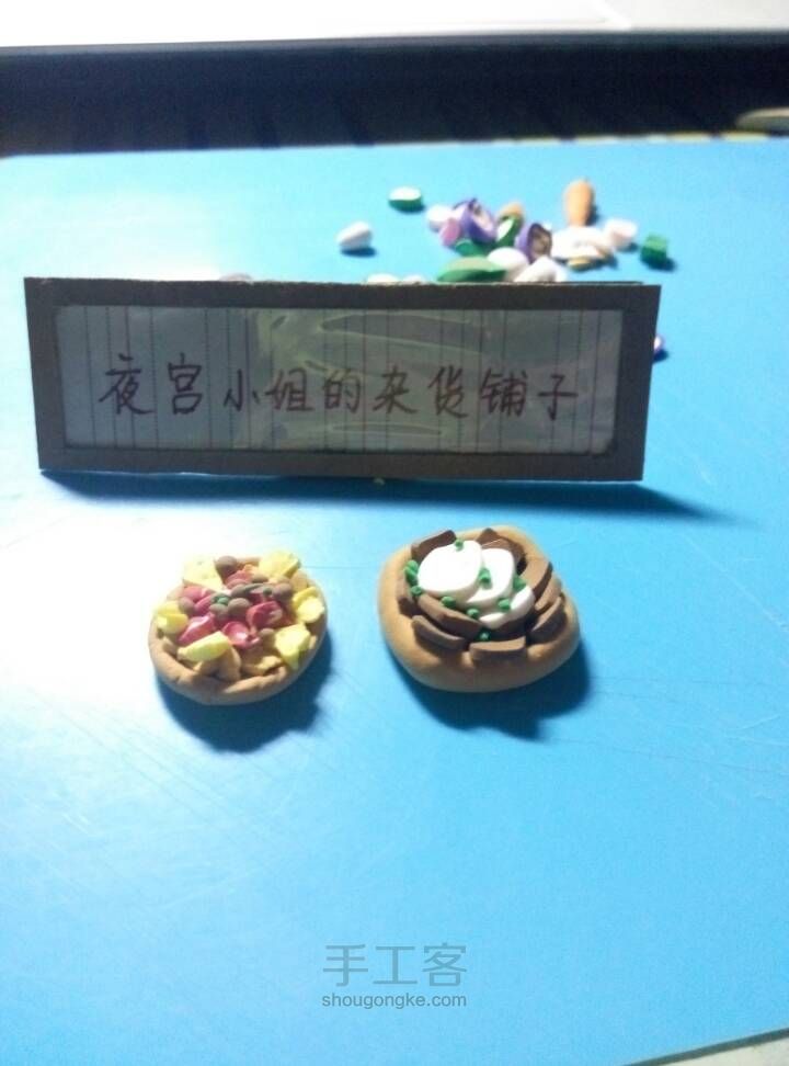 深夜美食 第1步