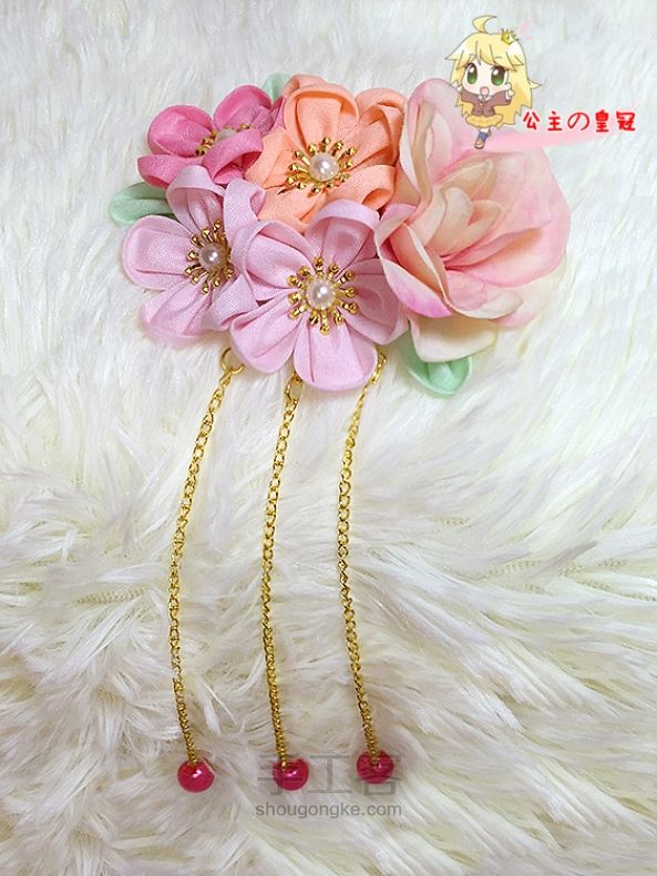 【公主手作】日式和风樱花发夹细工粉色花团和服浴衣cos头饰 第1步