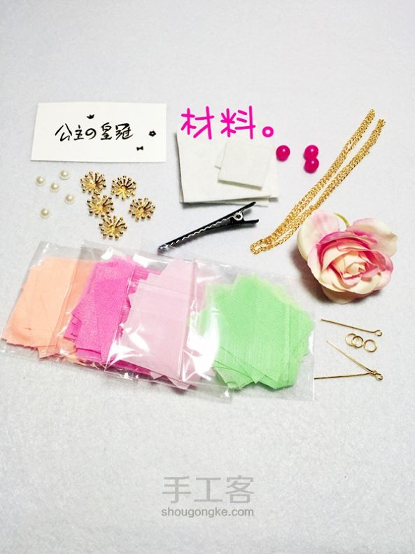 【公主手作】日式和风樱花发夹细工粉色花团和服浴衣cos头饰 第3步