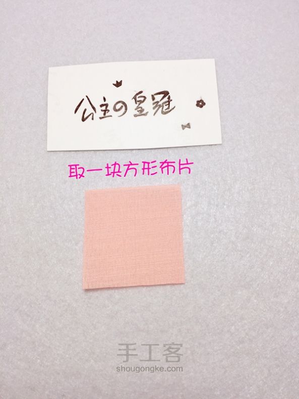 【公主手作】日式和风樱花发夹细工粉色花团和服浴衣cos头饰 第4步