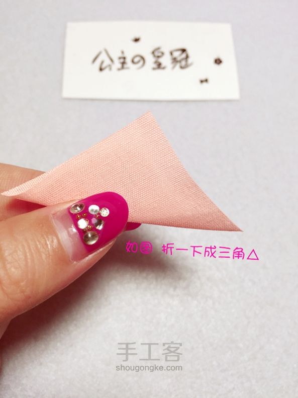 【公主手作】日式和风樱花发夹细工粉色花团和服浴衣cos头饰 第5步