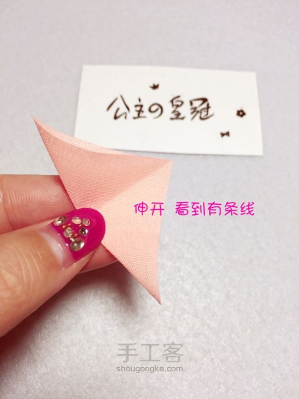 【公主手作】日式和风樱花发夹细工粉色花团和服浴衣cos头饰 第7步