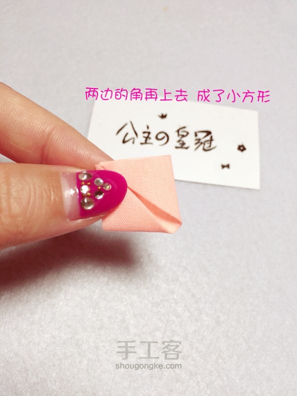 【公主手作】日式和风樱花发夹细工粉色花团和服浴衣cos头饰 第8步