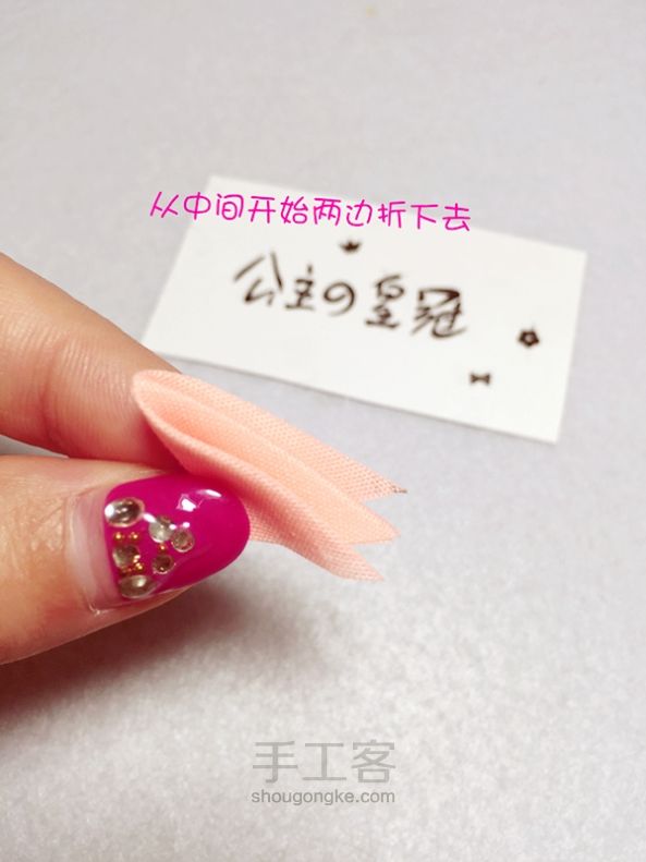 【公主手作】日式和风樱花发夹细工粉色花团和服浴衣cos头饰 第9步