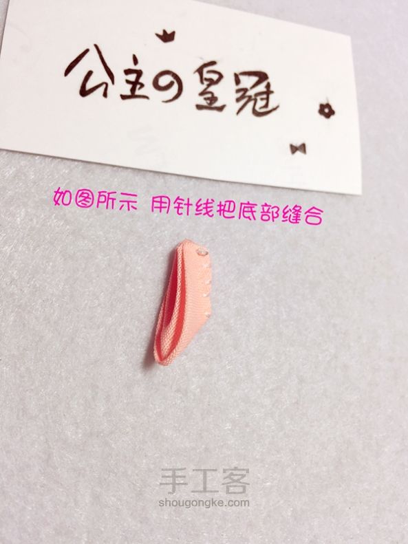 【公主手作】日式和风樱花发夹细工粉色花团和服浴衣cos头饰 第13步