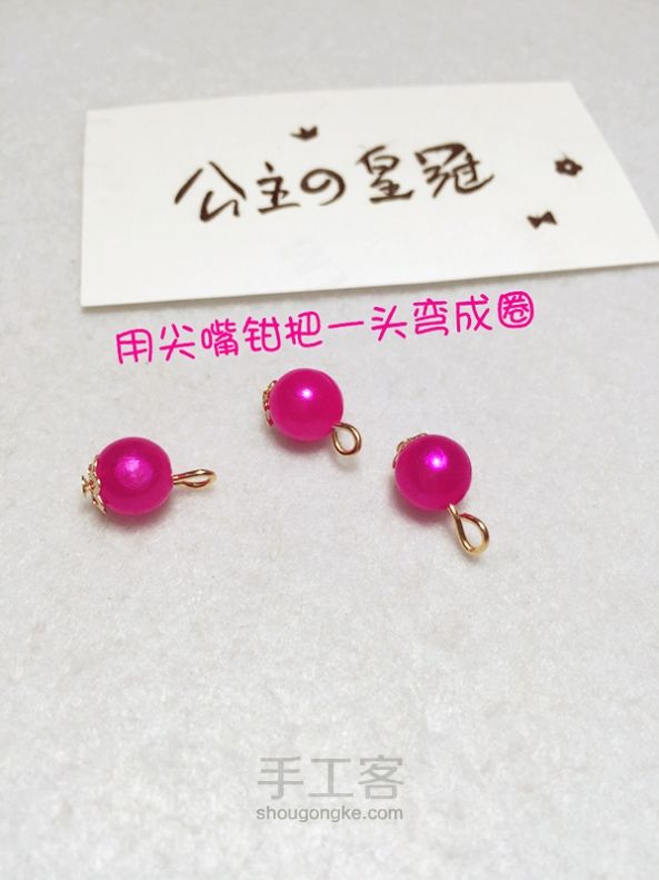 【公主手作】日式和风樱花发夹细工粉色花团和服浴衣cos头饰 第28步