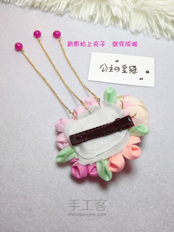 【公主手作】日式和风樱花发夹细工粉色花团和服浴衣cos头饰 第32步
