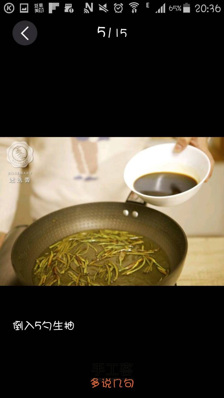 葱油拌面(转载自豆果美食) 第5步