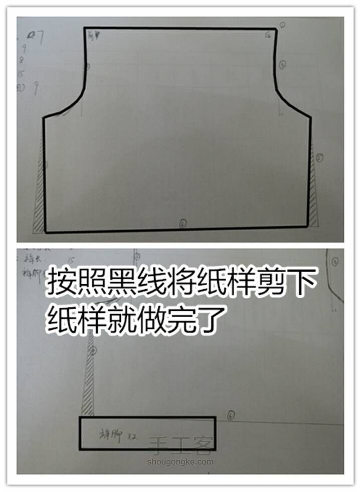 bjd娃娃灯笼裤（南瓜裤）做法 第17步