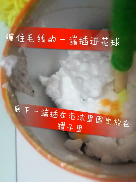 小摆件 第10步