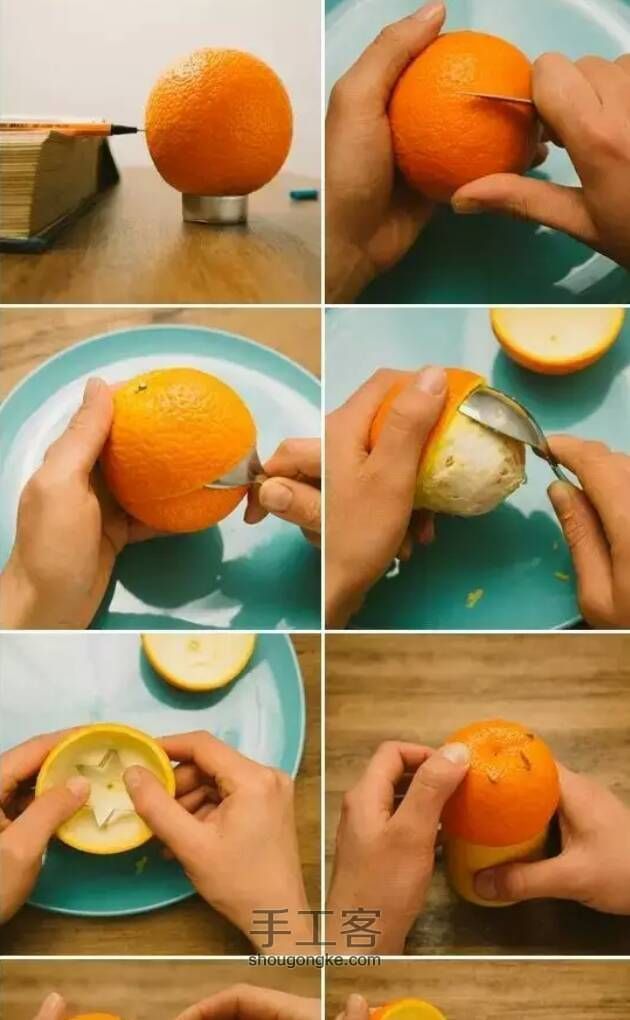 『转』橘子的正确玩法 第4步