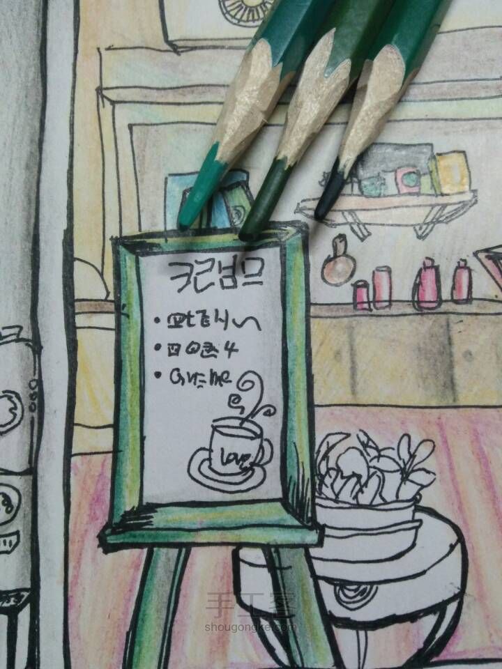 画个自己的小店铺 第12步