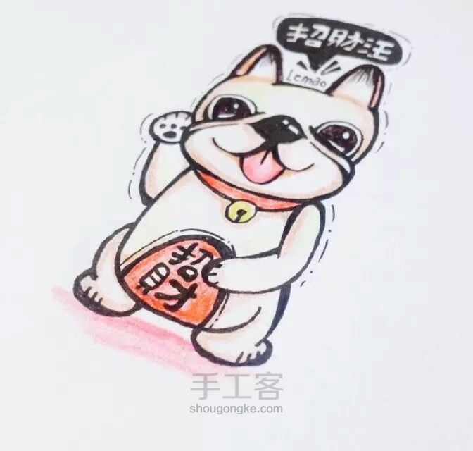 额，，招财狗🐶? 第9步