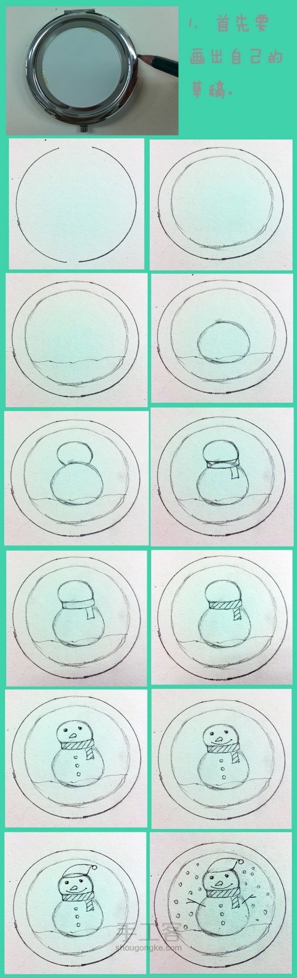 小米软陶制作 | 圣诞主题的小雪人化妆镜 第1步