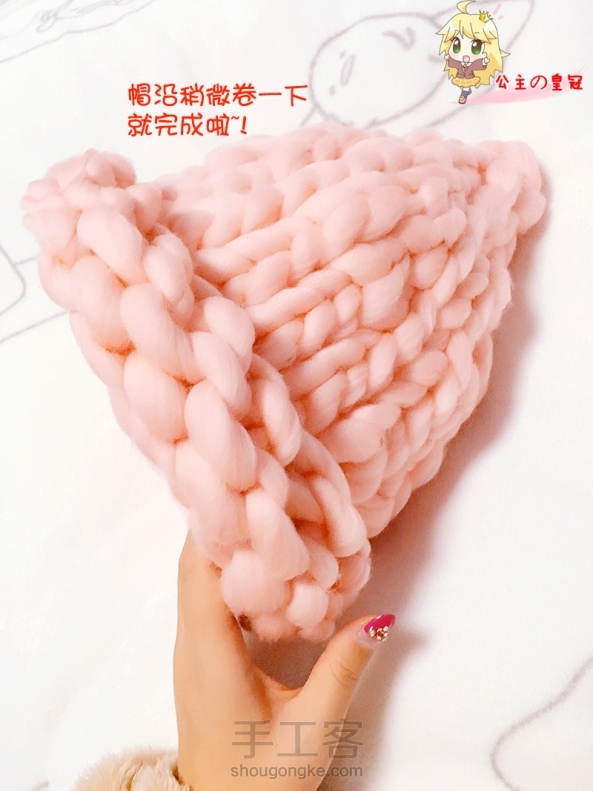 【公主の皇冠】韩版金喜善同款粗棒针毛线编织魔女帽制作教程【发现还没有出过教程，那我就出一个吧特详细哦】最近特别火的一个明星同款秋冬粗毛线帽子，这款帽子特色就在于使用的毛线特别粗，细的线就没有那种感觉啦~ 第1张