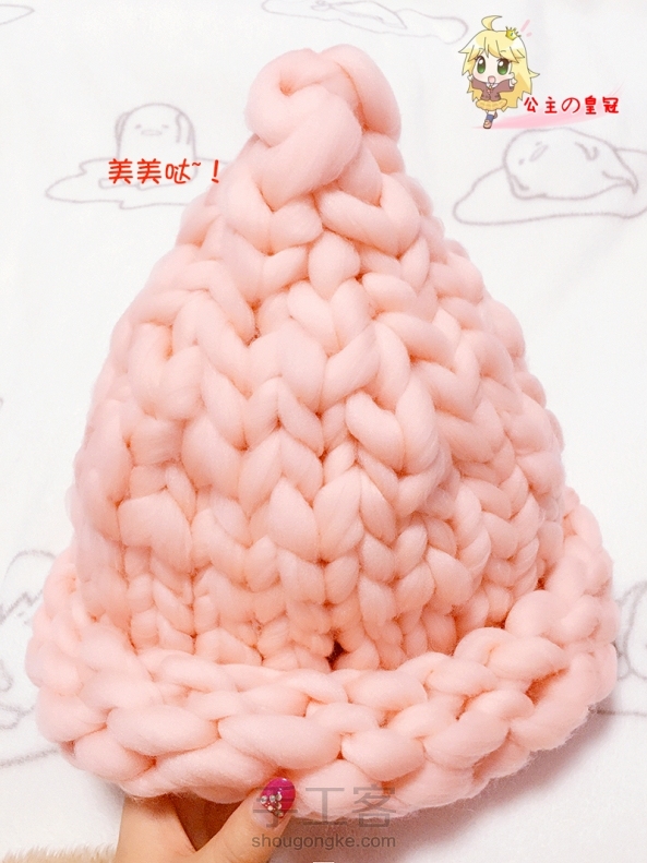 【公主の皇冠】韩版金喜善同款粗棒针毛线编织魔女帽制作教程【发现还没有出过教程，那我就出一个吧特详细哦】最近特别火的一个明星同款秋冬粗毛线帽子，这款帽子特色就在于使用的毛线特别粗，细的线就没有那种感觉啦~ 第2张