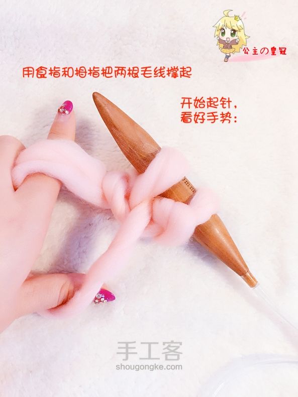 【公主手作】韩版金喜善同款粗棒针毛线编织魔女帽制作教程 第6步