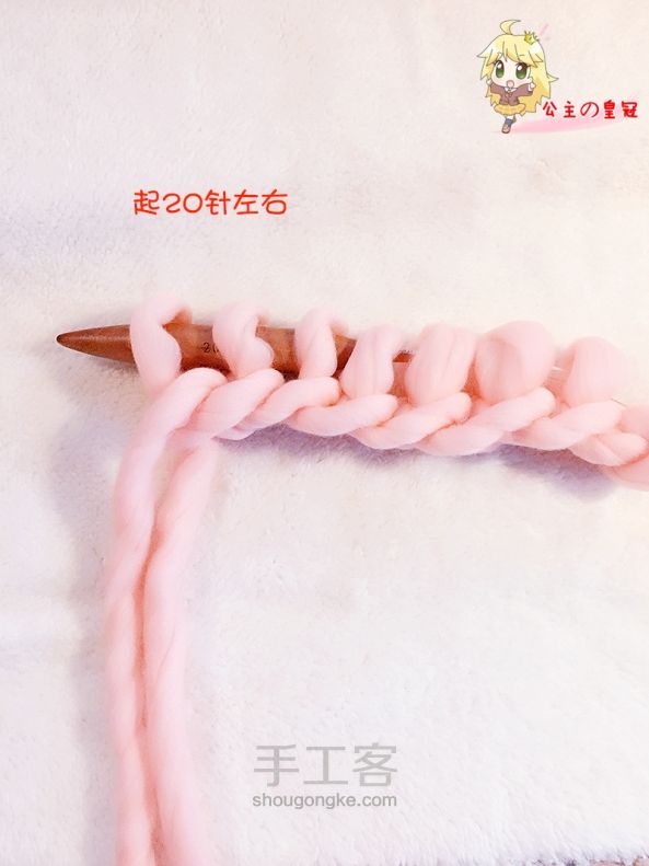 【公主手作】韩版金喜善同款粗棒针毛线编织魔女帽制作教程 第12步