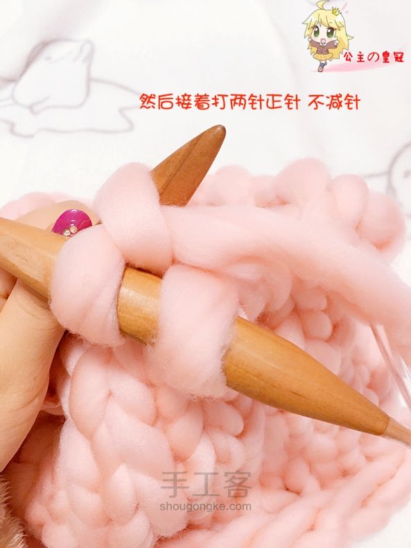 【公主手作】韩版金喜善同款粗棒针毛线编织魔女帽制作教程 第23步