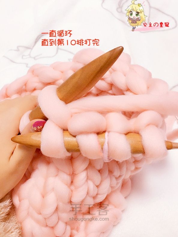 【公主手作】韩版金喜善同款粗棒针毛线编织魔女帽制作教程 第25步