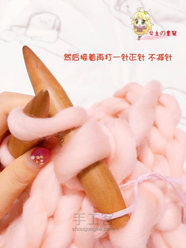 【公主手作】韩版金喜善同款粗棒针毛线编织魔女帽制作教程 第28步