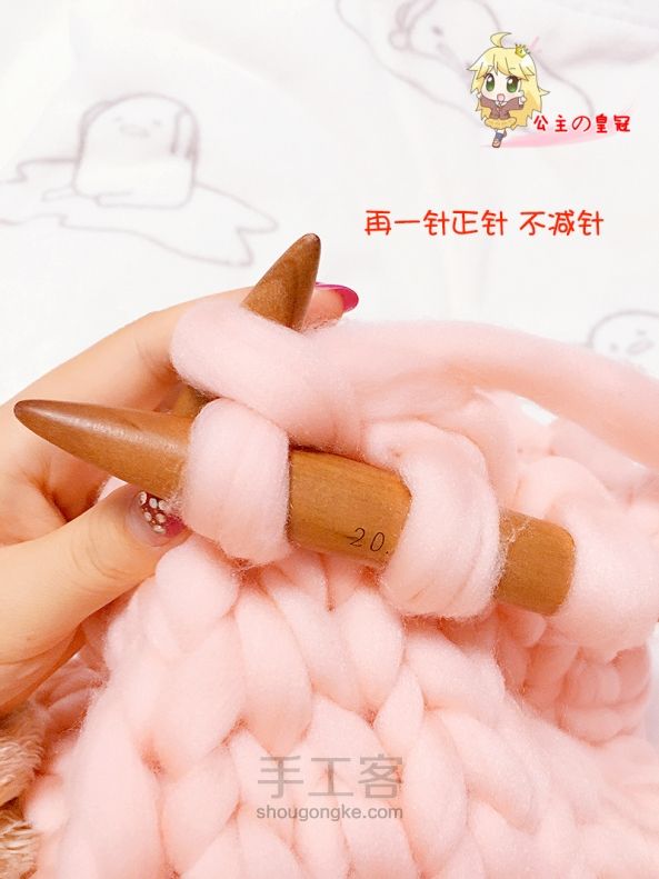 【公主手作】韩版金喜善同款粗棒针毛线编织魔女帽制作教程 第30步