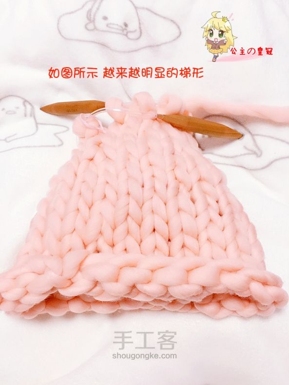 【公主手作】韩版金喜善同款粗棒针毛线编织魔女帽制作教程 第32步