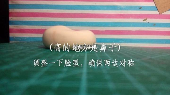 粘土手办捏脸画眼合集( •̀∀•́ ) 第4步