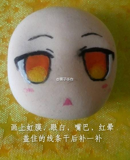 粘土手办捏脸画眼合集( •̀∀•́ ) 第7步