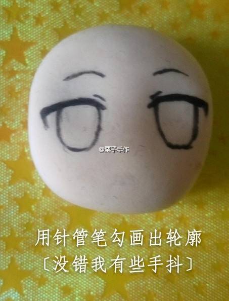 粘土手办捏脸画眼合集( •̀∀•́ ) 第6步