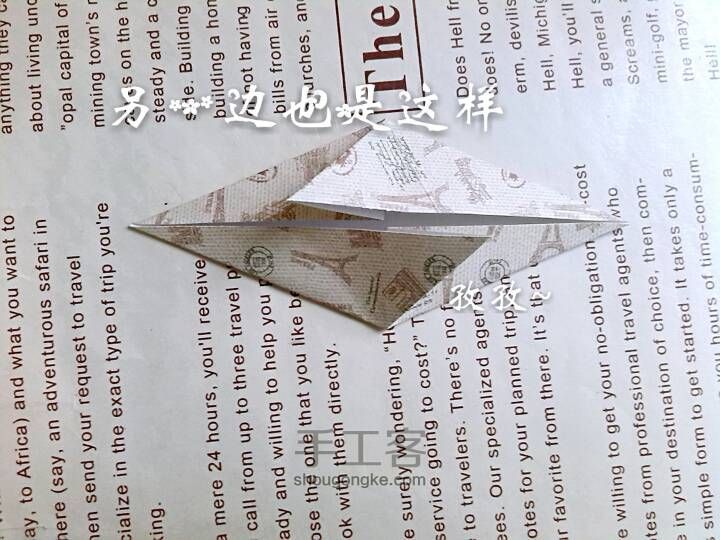 [原创]折纸刺猬花球 第5步