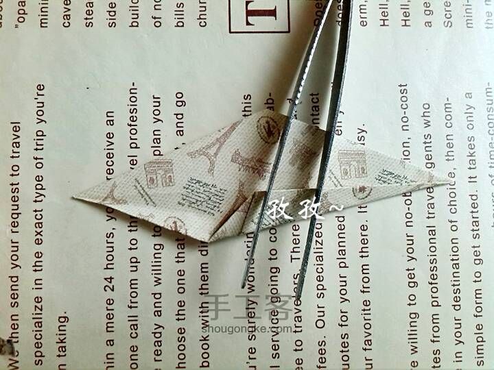 [原创]折纸刺猬花球 第8步