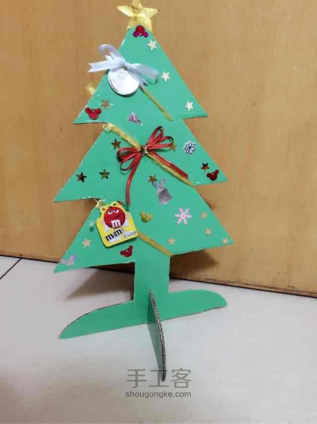 【圣诞礼物】环保再生圣诞树 第10步