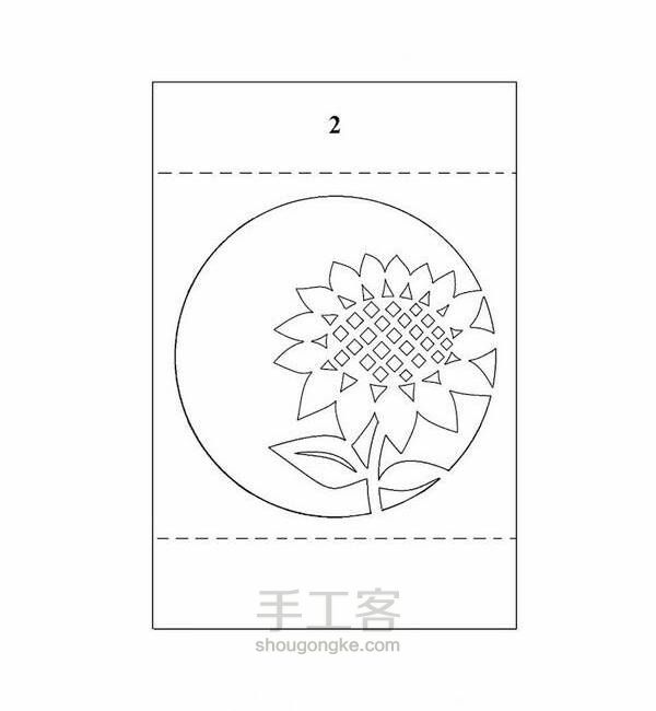 有艺术气息的盒子 第2步