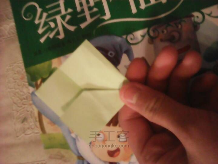 愛心 第5步