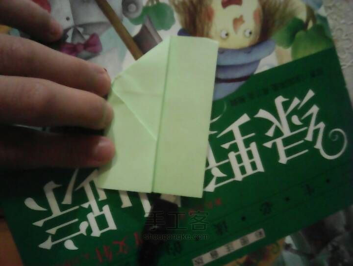 愛心 第3步