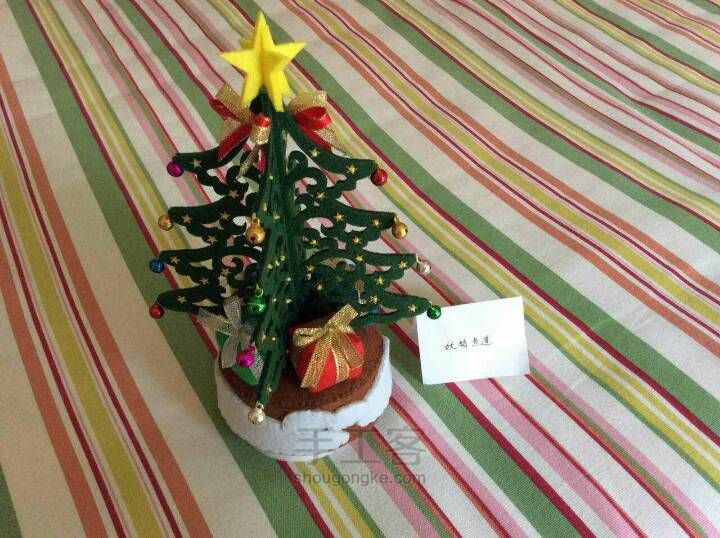 圣诞树八音盒 第16步