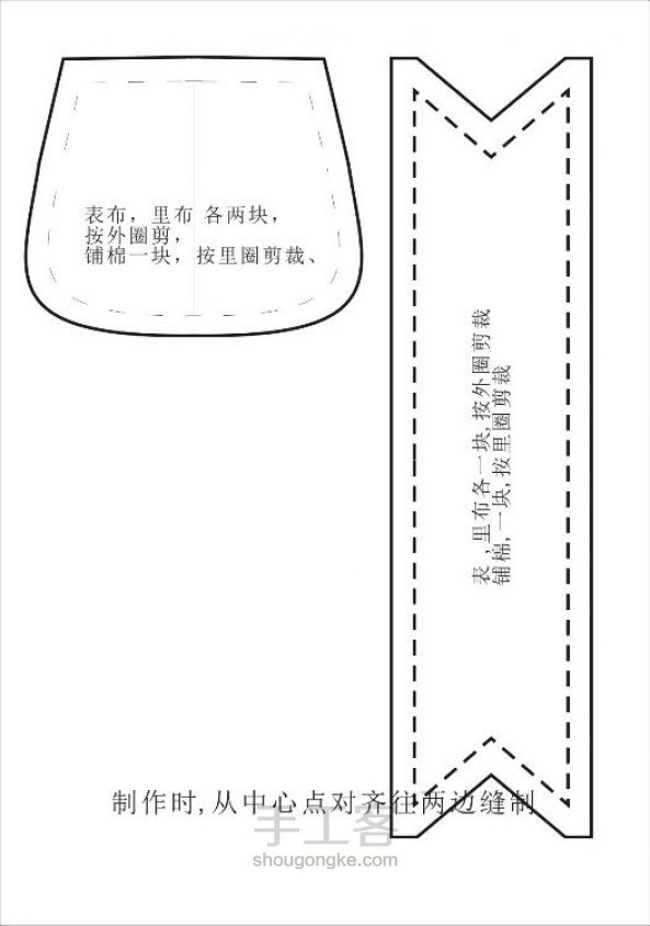 兔子追月8.5cm方形口金三片式 第2步