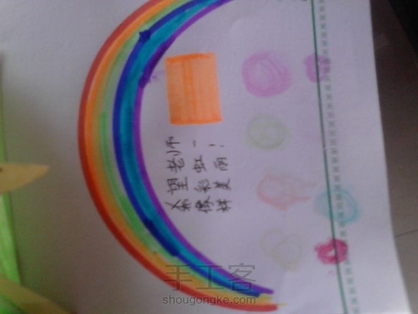 孔雀开屏贺卡 第1张