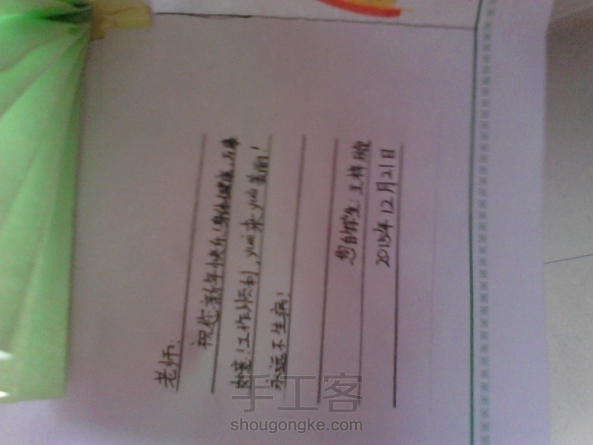 孔雀开屏贺卡 第2张