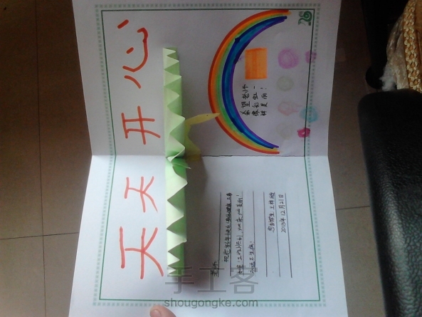 孔雀开屏贺卡 第4张