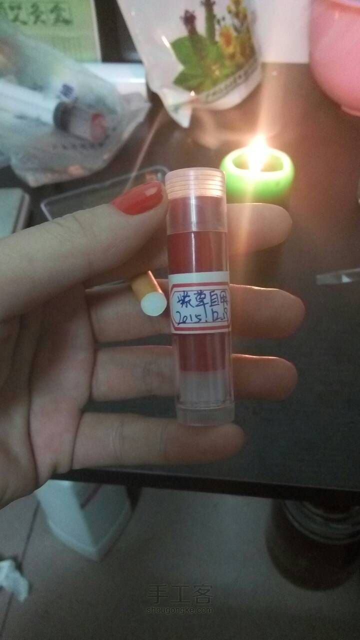 纯天然紫草膏和唇膏 第10步