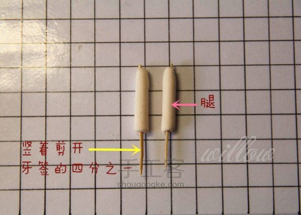 [转]巴卫酱 第40步