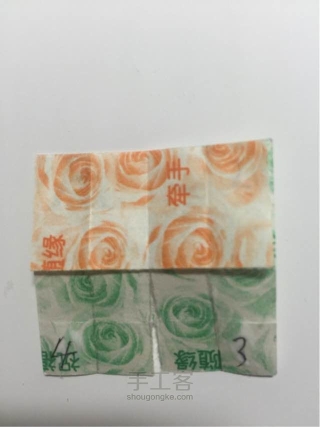 超简单表白神器 第6步