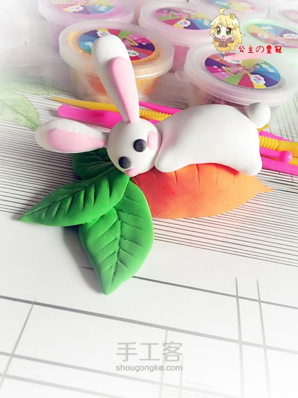 【公主手作】超轻粘土DIY可爱小白兔与胡萝卜 第13步
