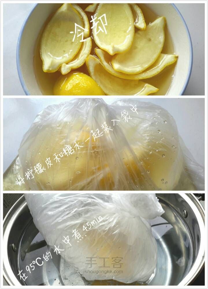 【兮染】教你们如何做出鸡汁的腌柠檬皮(๑•̀ㅂ•́)و 第6步