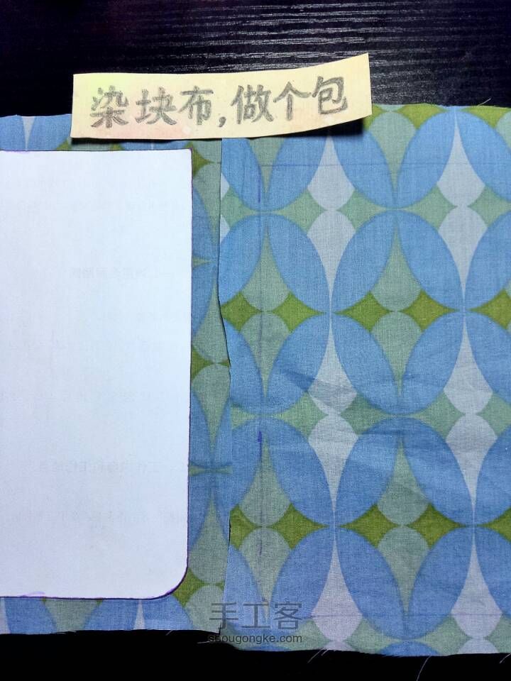 用草木染个口金包 第19步