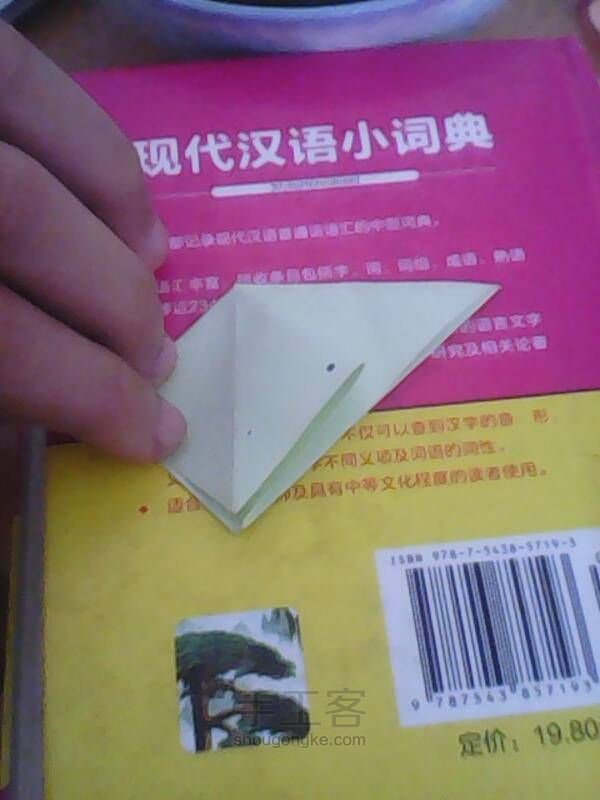 超容易圣诞树1 第4步