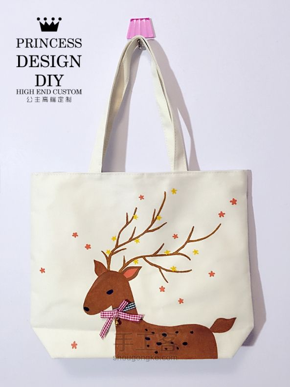 【公主手作】圣诞麋鹿手绘帆布包包【可定制】 第1步